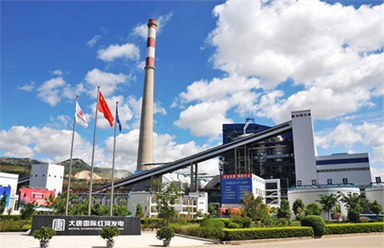 合作(zuo)客戶大(dà)唐集團(tuan) 合作客(ke)戶大唐(tang)集團