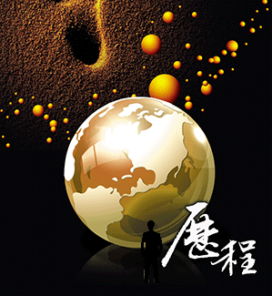 航天泵閥(fá)發展曆程 航天(tiān)泵閥發展曆程(chéng)