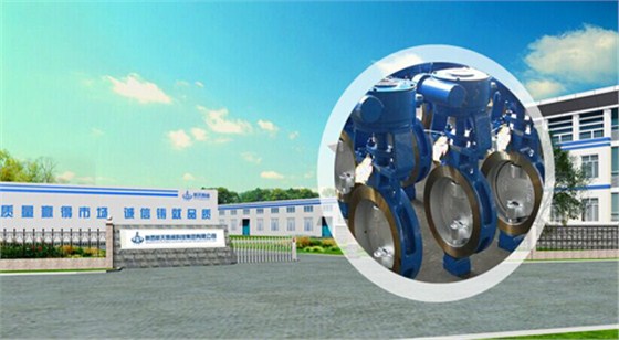 航天泵閥(fá)軟密封蝶閥(fá) 航天泵閥軟(ruǎn)密封蝶閥