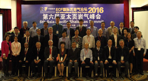 亞太頁(ye)岩氣峰會合(hé)影 亞太頁岩(yan)氣峰會合影(yǐng)