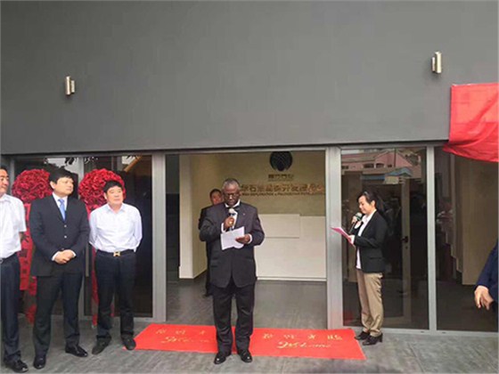 航(hang)天泵閥出席永華(hua)石油揭牌典禮 (5) 航(hang)天泵閥出席永華(huá)石油揭牌典禮 (5)