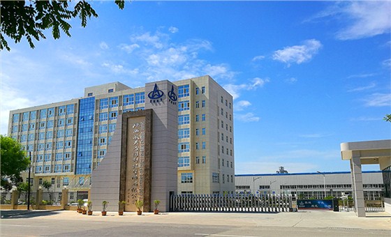 航(háng)天泵閥高(gāo)陵區辦公(gōng)大樓