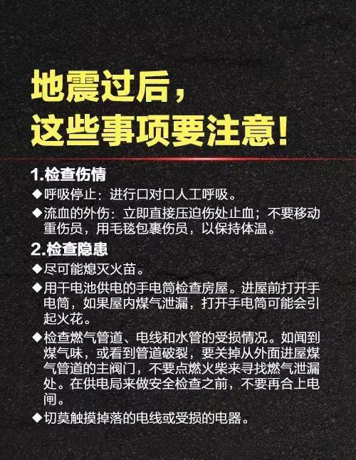 航天泵(beng)閥祈福(fú)九寨溝(gou) (9) 航天泵(bèng)閥祈福(fu)九寨溝(gōu) (9)
