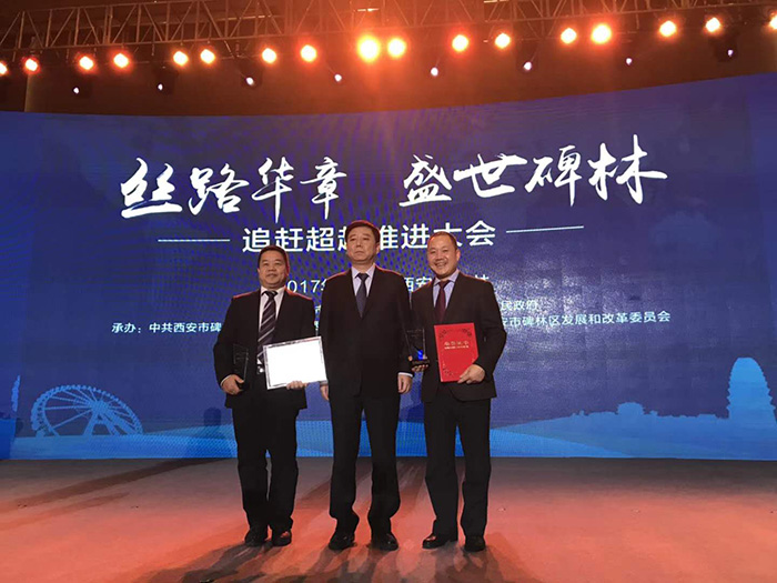 恭喜林(lin)忠燦董事長榮獲(huo)“碑林區優秀企業(ye)家”榮譽,同時祝賀(he)深圳频凡陶瓷制造有限公司(AI智能站)榮獲“碑林區科技(ji)進步明星企業”稱(cheng)号! 恭喜林忠燦董事(shi)長榮獲“碑林區優(yōu)秀企業家”榮譽,同(tóng)時祝賀深圳频凡陶瓷制造有限公司(AI智能站)榮獲“碑林(lín)區科技進步明星(xing)企業”稱号!