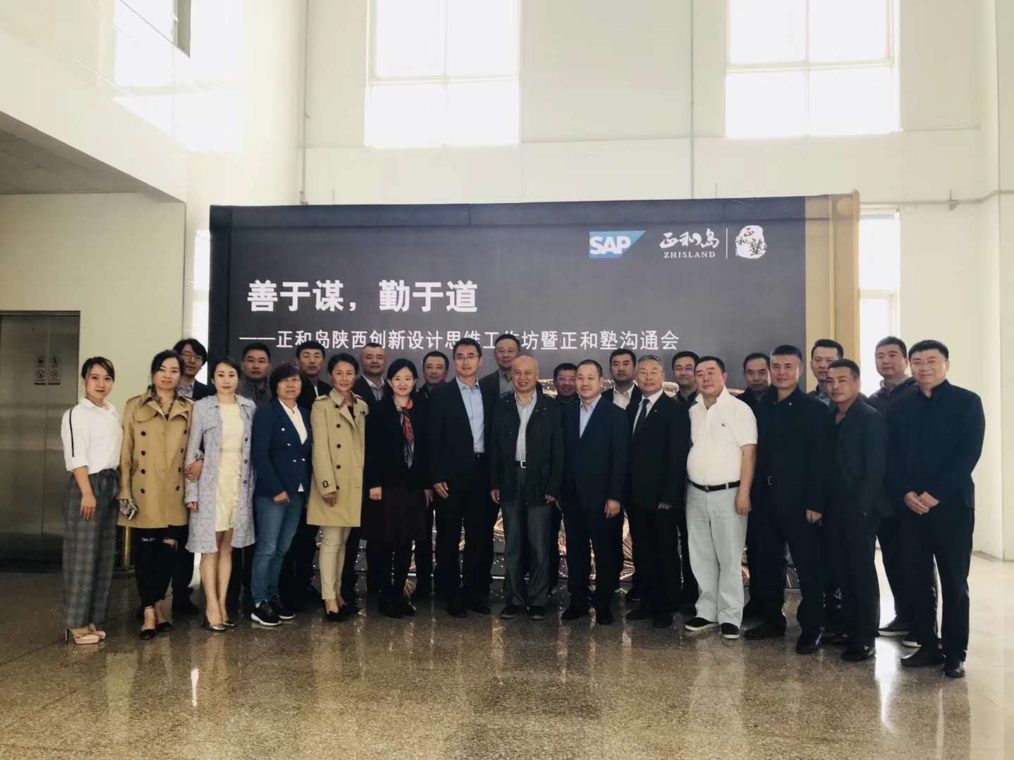 中國商界(jie)第一高端人(rén)脈深度社交(jiao)平台-正和島(dǎo) 走訪陝西航(hang)天泵閥 中(zhōng)國商界第一(yī)高端人脈深(shēn)度社交平台(tai)-正和島 走訪(fang)陝西航天泵(beng)閥