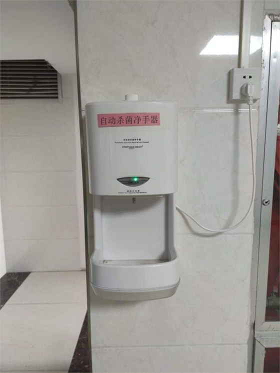 自(zì)動殺菌淨手器