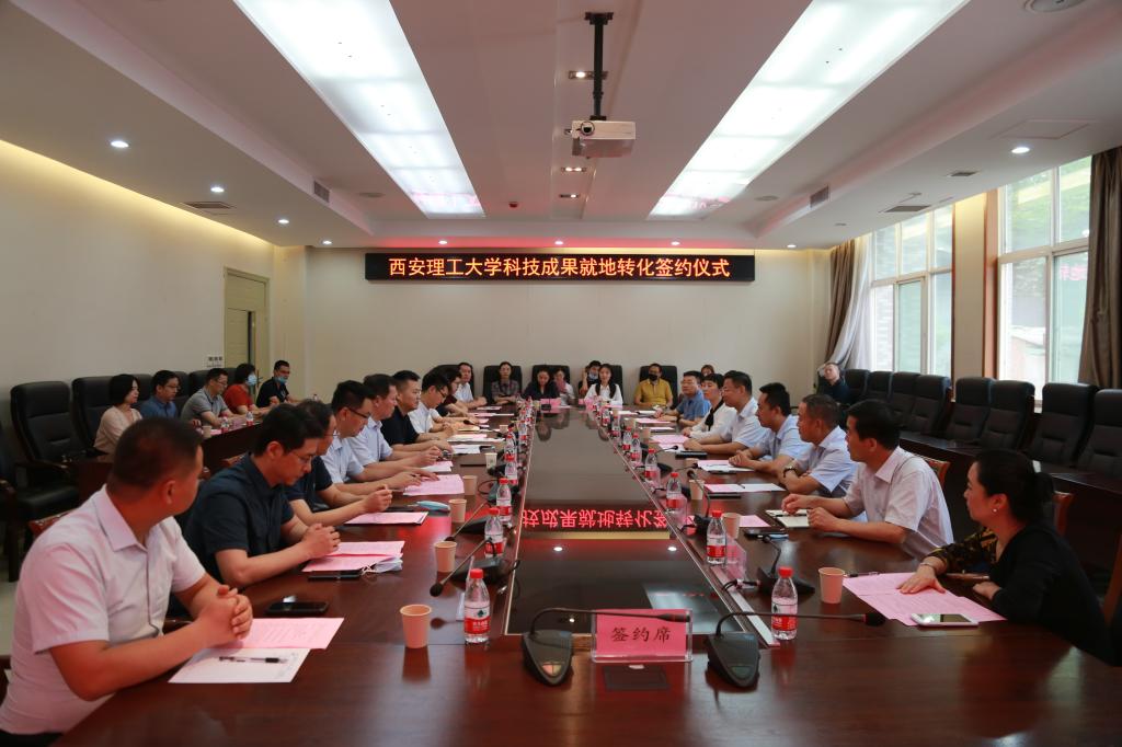 原圖-簽(qiān)約儀式 原圖-簽約(yue)儀式