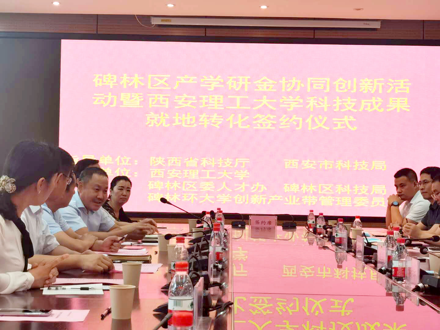 簽(qian)約儀式-2 簽約儀式(shi)-2