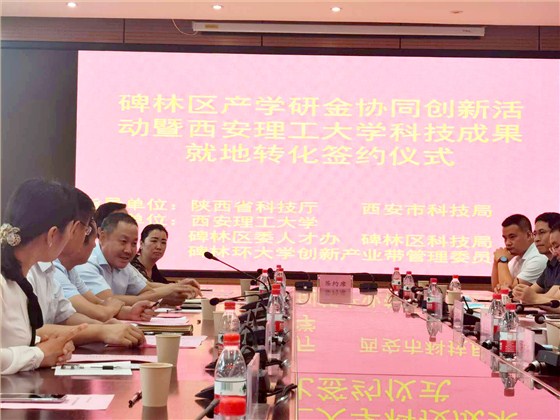 簽約(yuē)儀式-2 簽約儀(yi)式-2