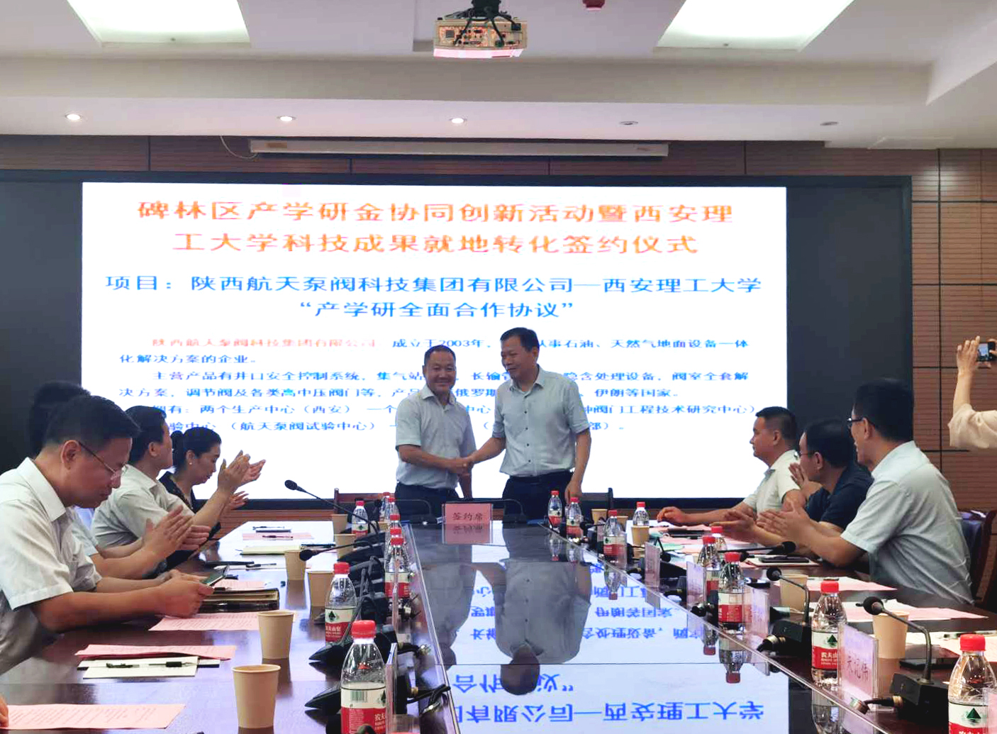 簽約儀式-1 簽(qian)約儀式-1