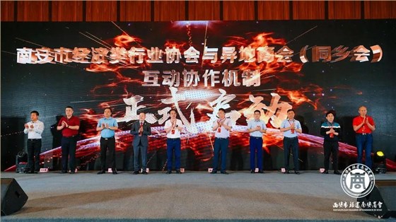 互動啟動儀式圖(tú) 互動啟動儀式圖(tu)