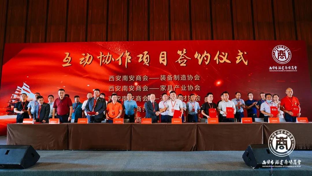 互動(dòng)協作項(xiàng)目簽約(yue)儀式 互(hu)動協作(zuò)項目簽(qiān)約儀式(shi)