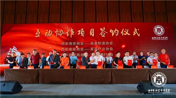 互動協(xié)作項目簽約儀式(shi) 互動協作項目簽(qiān)約儀式