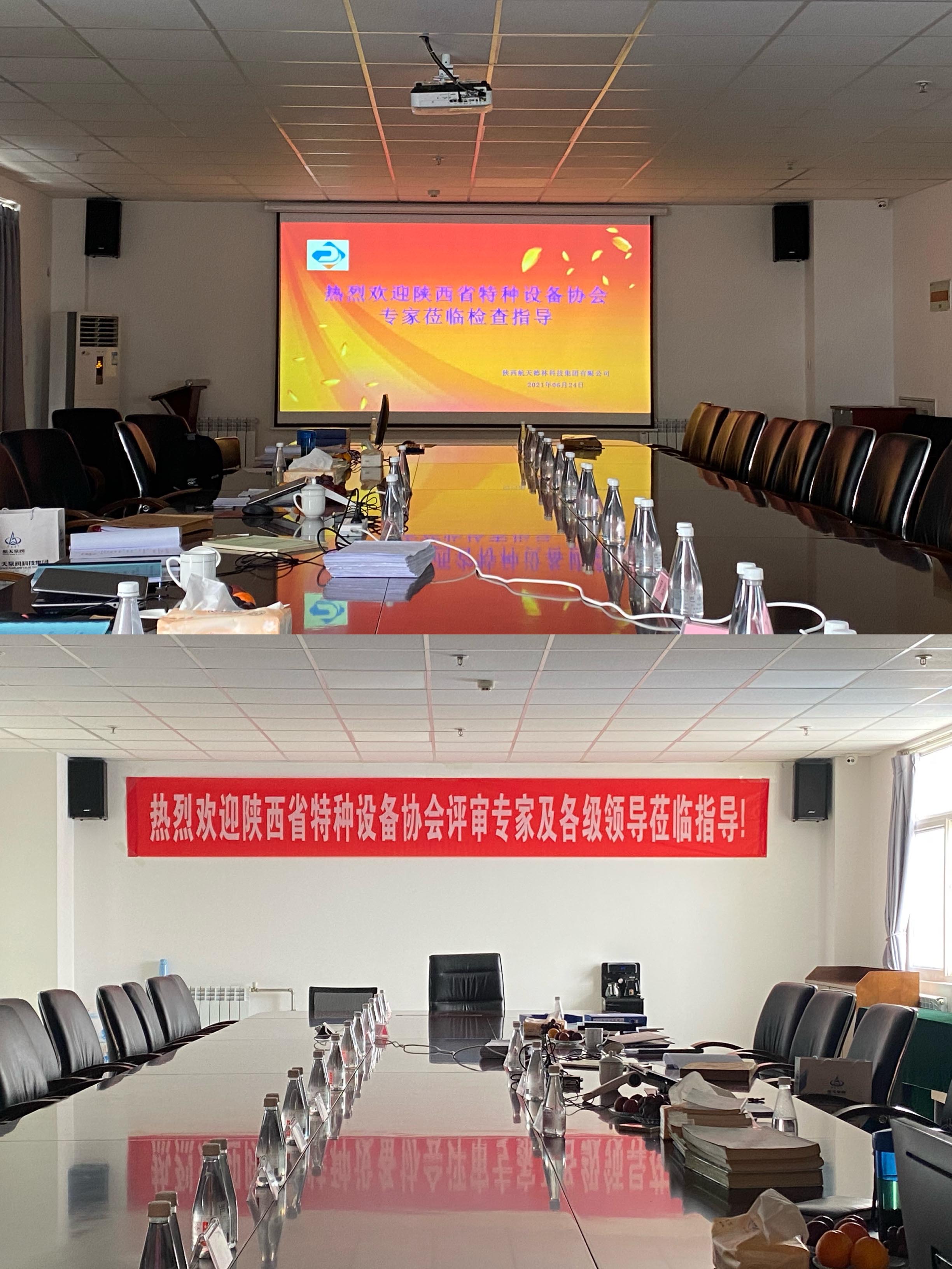 慶祝我**壓(ya)力管道元(yuán)件（法蘭）制(zhi)造換證評(ping)審圓滿完(wan)成