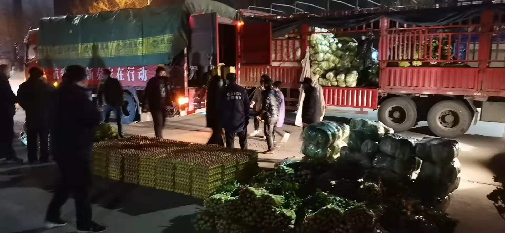 感(gǎn)謝黨和政(zheng)府對我**送(song)來新鮮蔬(shu)菜,願,國無(wú)恙,山河永(yǒng)固,加油,西(xī)安! 感謝黨(dang)和政府對(duì)我**送來新(xin)鮮蔬菜,願(yuan),國無恙,山(shan)河永固,加(jia)油,西安!