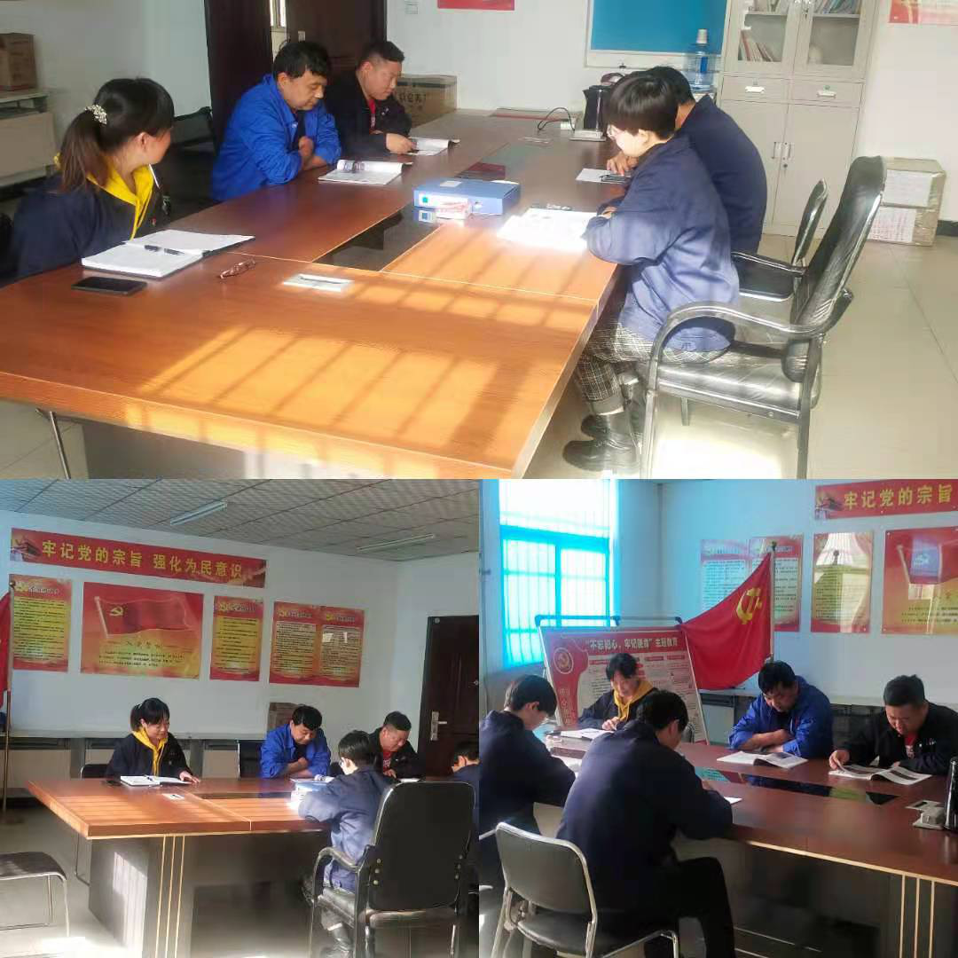 樹牢總體(ti)國家安全(quán)觀,感悟新(xīn)時代國家(jiā)安全成就(jiu)——主題黨日(rì)學習活動(dong) 樹牢總體(tǐ)國家安全(quan)觀,感悟新(xin)時代國家(jiā)安全成就(jiù)——主題黨日(rì)學習活動(dòng)