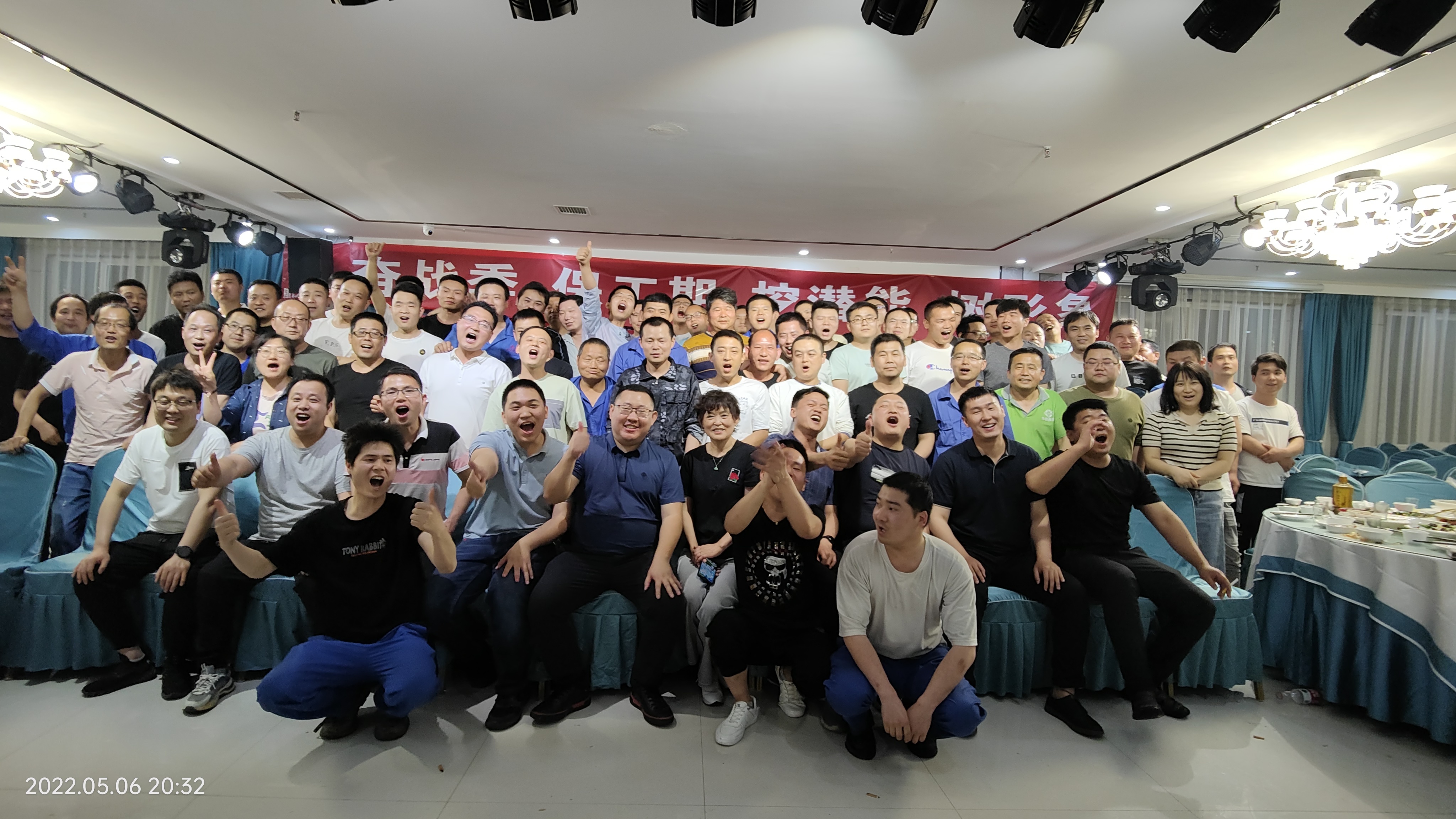 奮戰季 保(bǎo)工期 挖潛(qian)能 樹形象(xiang) 奮戰季 保(bǎo)工期 挖潛(qián)能 樹形象(xiàng)