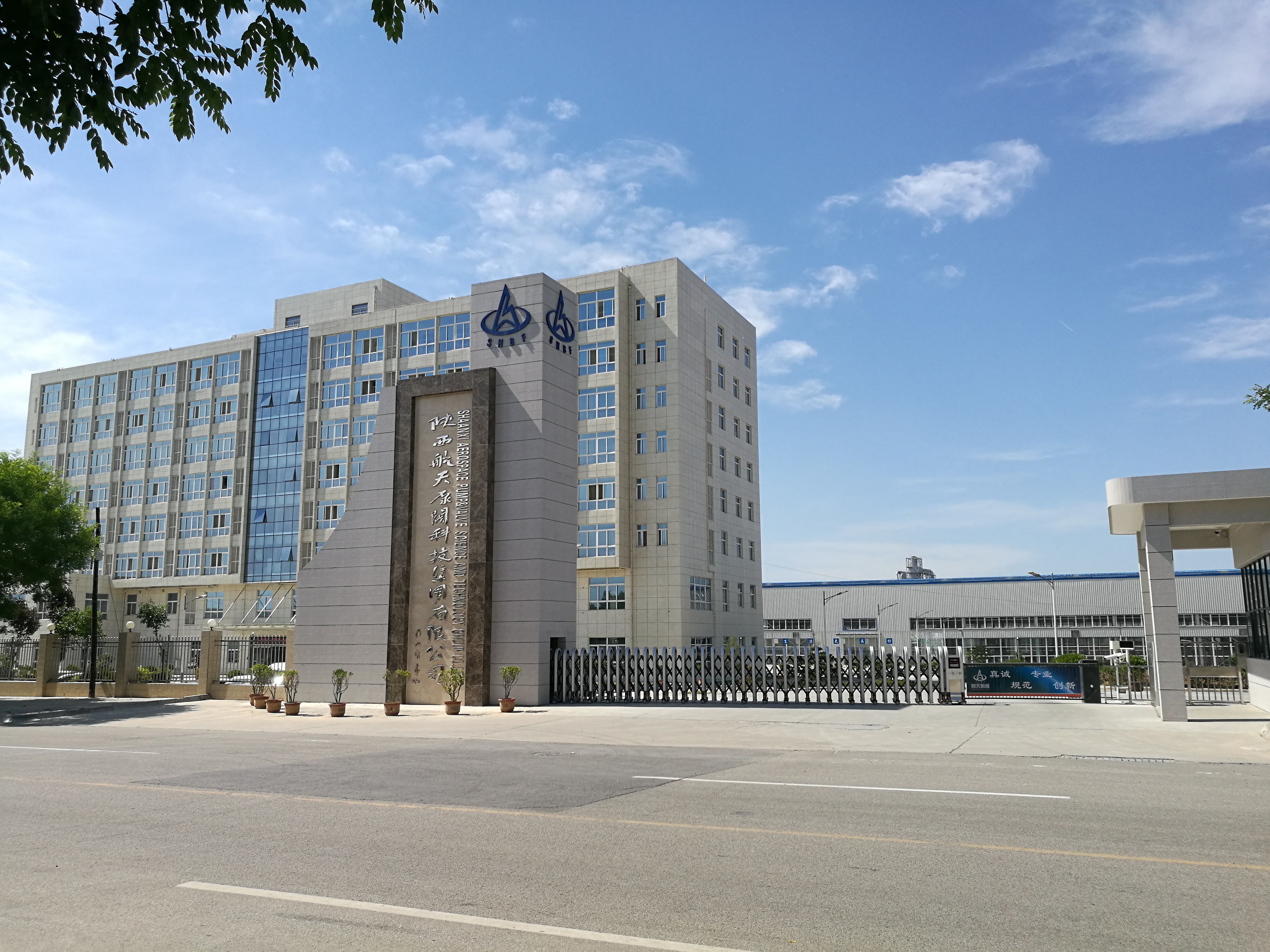 航天泵閥(fa)的安全生(shēng)産标準化(hua)建設已順(shùn)利公示 航天泵(beng)閥的安全(quán)生産标準(zhǔn)化建設已(yi)順利公示(shì)