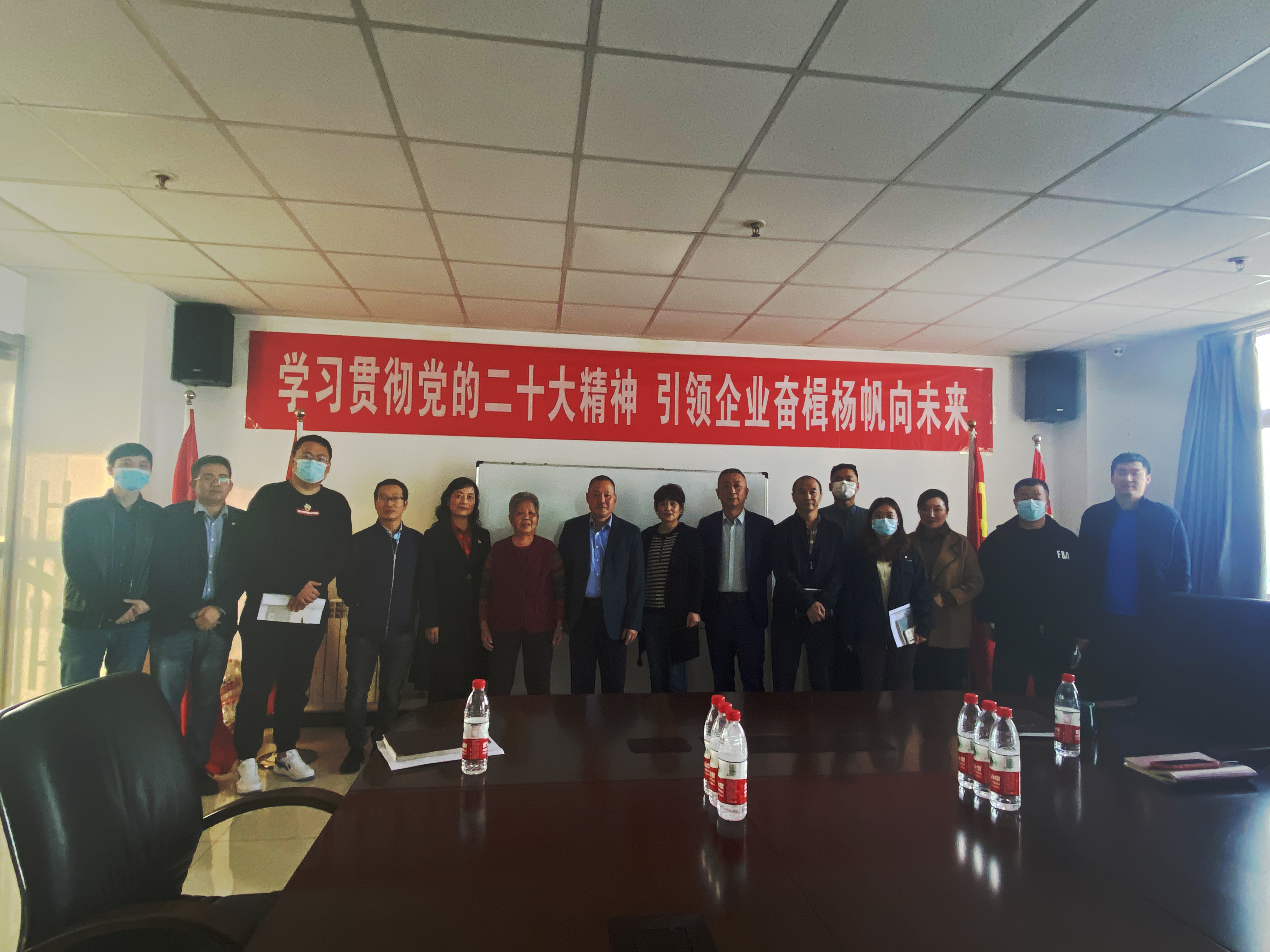 學習貫徹(chè)黨的二十(shi)大精神,引(yǐn)領企業發(fa)展奮楫揚(yang)帆向未來(lai) 學習貫徹(che)黨的二十(shí)大精神,引(yin)領企業發(fā)展奮楫揚(yang)帆向未來(lai)